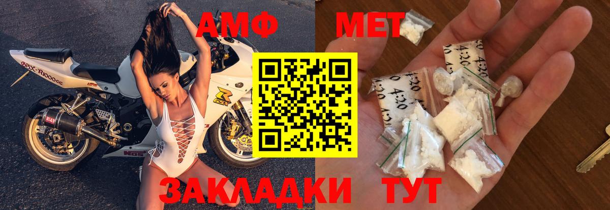 Коряжма  MEGA ТОР  Вход с VPN  АМФ Premium 