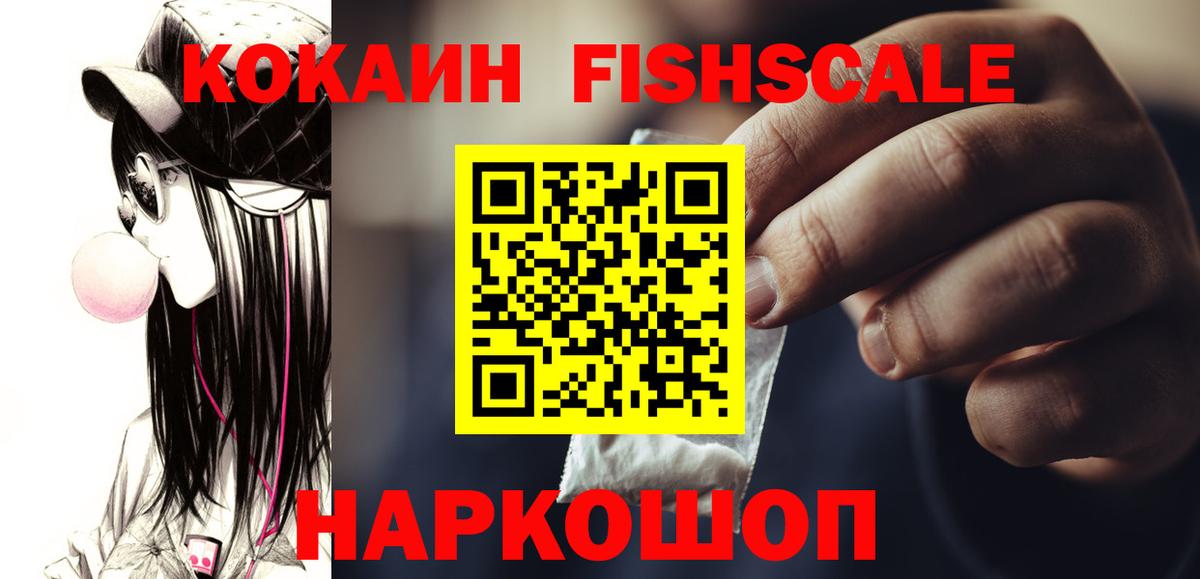 Кокаин VHQ Коряжма