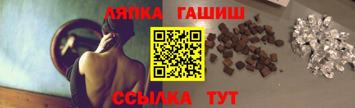 Гашиш hashish  ГАШ  Коряжма  ГАШИШ убойный  Вход с VPN 