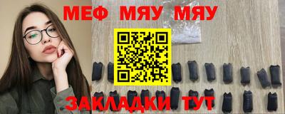 метадон Бугуруслан