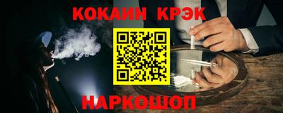 марки lsd Будённовск