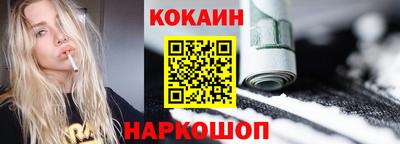 каннабис Бузулук