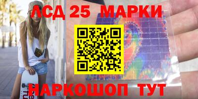 марки lsd Будённовск