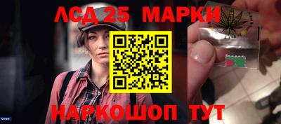 каннабис Бузулук