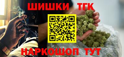 каннабис Бузулук