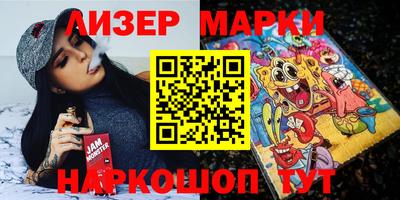 марки lsd Будённовск