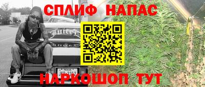 каннабис Бузулук