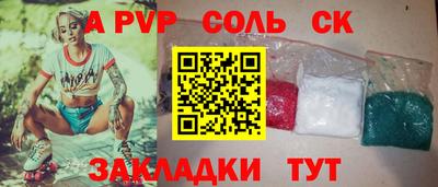 каннабис Бузулук