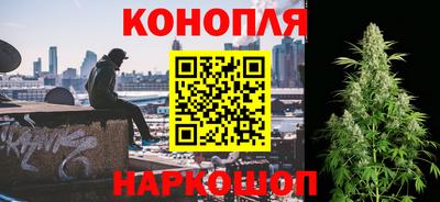 каннабис Бузулук