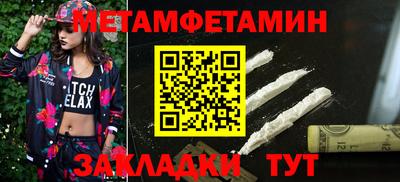 метадон Бугуруслан