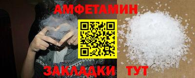 марки lsd Будённовск
