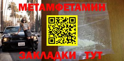 метадон Бугуруслан