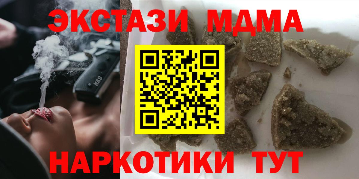 Коряжма  МДМА VHQ  МДМА  Вход с VPN 