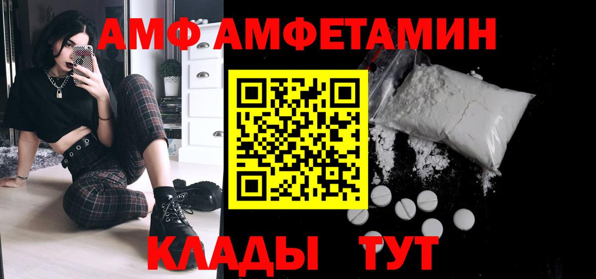 Первитин кристалл  Первитин кристалл  Вход с VPN  Первитин  Коряжма 