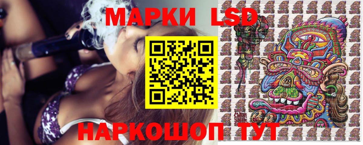 Марки NBOMe 1,8мг Коряжма