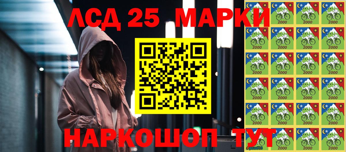 Марки N-bome 1,5мг  Вход с VPN  Марки N-bome  Коряжма 
