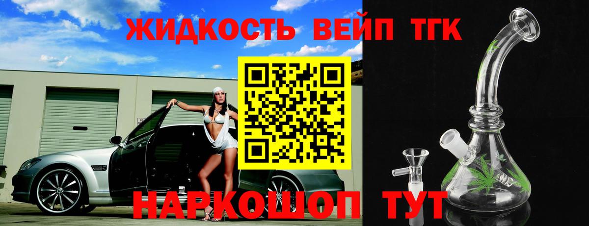 Дистиллят ТГК концентрат Коряжма