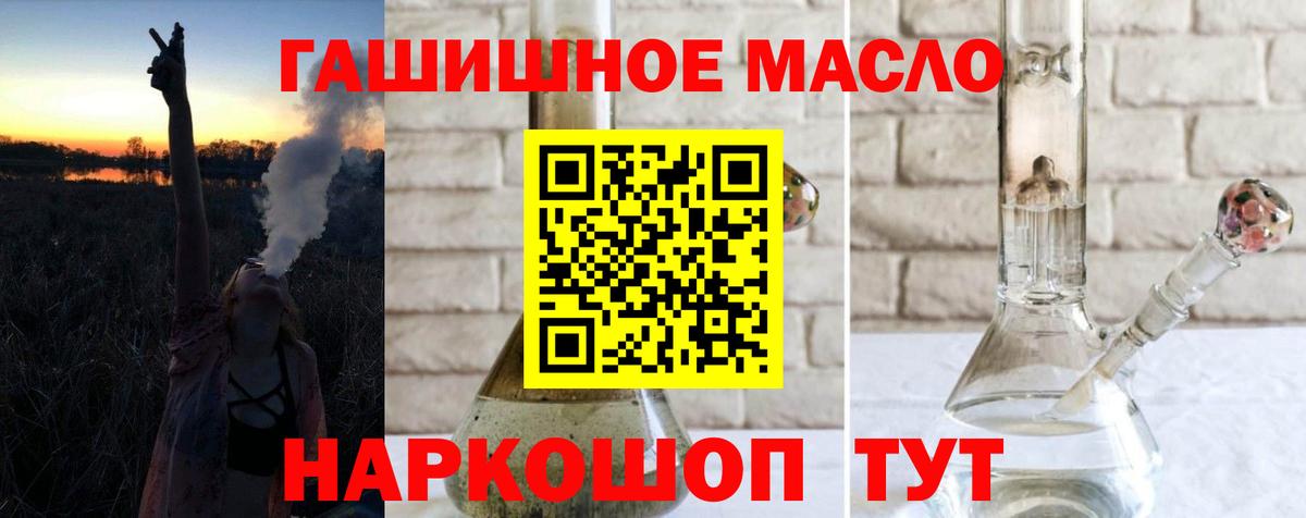 дарнет шоп  Вход с VPN  Коряжма  Дистиллят ТГК гашишное масло 