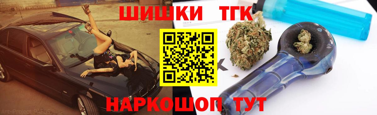 Коряжма  МАРИХУАНА AK-47  Каннабис Ganja  Каннабис Amnesia  Вход с VPN 